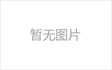 巴南螺栓球节点钢网架安装施工关键技术